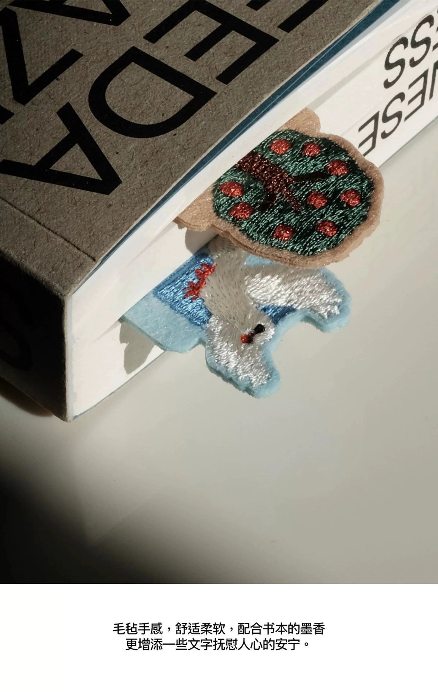刺繍しおり・オリジナルデザインフェルトしおり